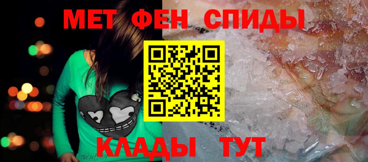 Кемерово  Амфетамин  Вход с VPN  Амфетамин VHQ 
