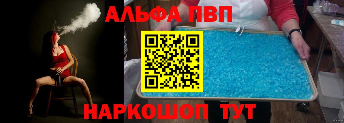 Лсд 25 Кемерово