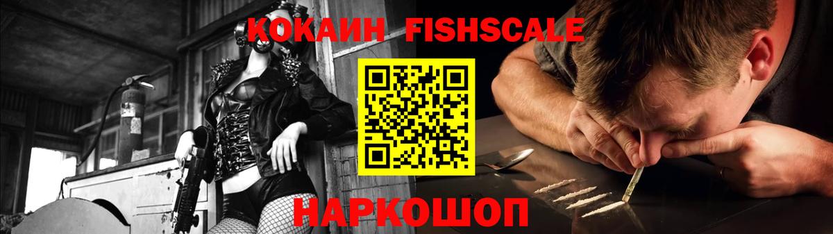 КОКАИН Боливия  КОКАИН  Кемерово  Вход с VPN 