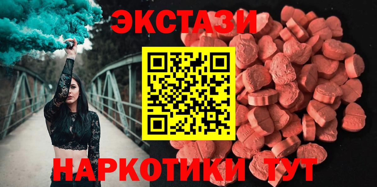 Кемерово  Экстази бентли  Вход с VPN 