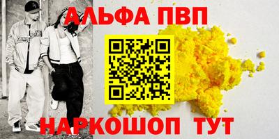 наркотики Кинель