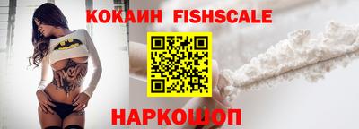 наркотики Кинель
