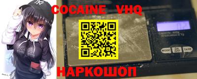 наркотики Кинель