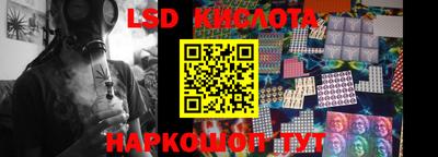 наркотики Кинель