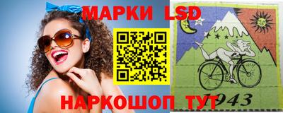 наркотики Кинель