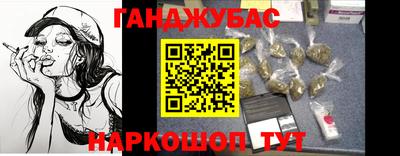 наркотики Кинель