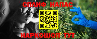 наркотики Кинель