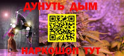 наркотики Кинель