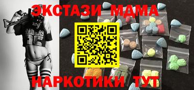амфетамин Кимры