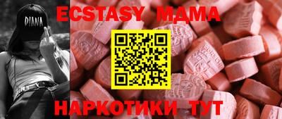 амфетамин Кимры