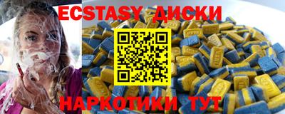 скорость mdpv Кингисепп