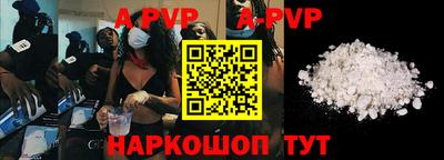 скорость mdpv Кингисепп