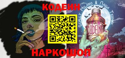 наркотики Кинель
