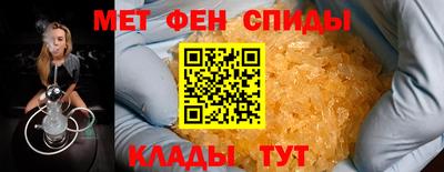 скорость mdpv Кингисепп