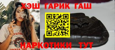 наркотики Кинель