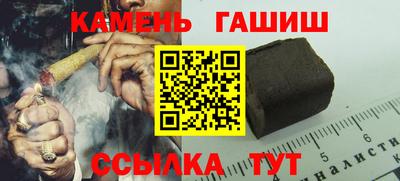 наркотики Кинель