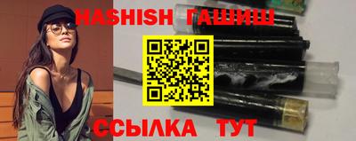 наркотики Кинель