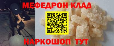 наркотики Кинель