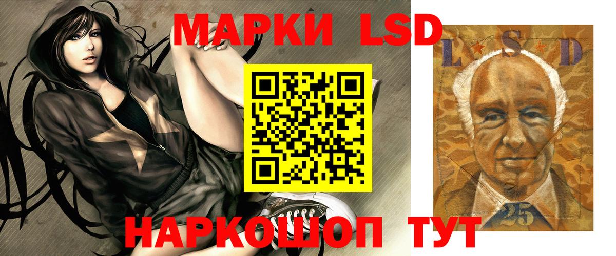 LSD-25 экстази кислота  ЛСД экстази ecstasy  Кемерово  Лсд 25 экстази  Вход с VPN 