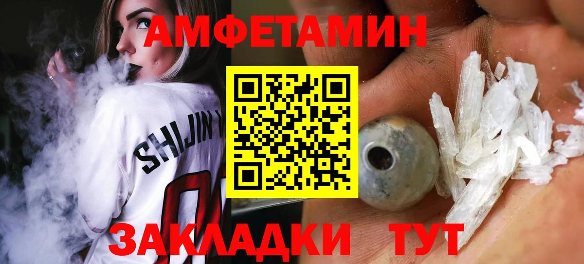 МЕТАМФЕТАМИН винт  Вход с VPN  МЕТАМФЕТАМИН винт  Кемерово 