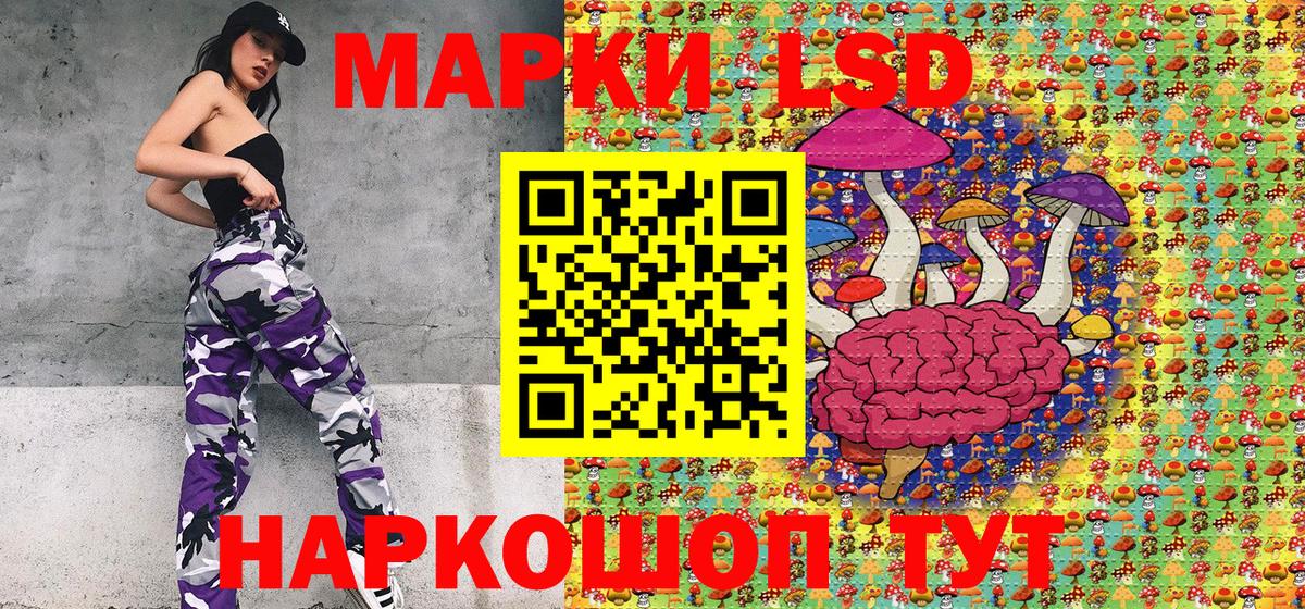 Марки NBOMe 1,8мг  Марки NBOMe 1,8мг  Кемерово  Вход с VPN 