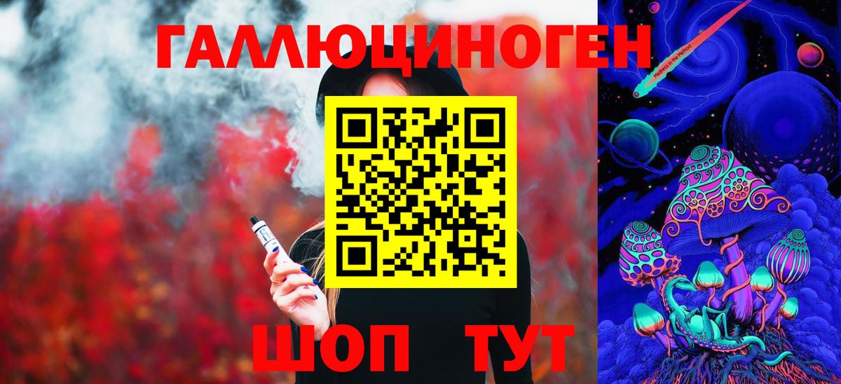Псилоцибиновые грибы Cubensis Кемерово
